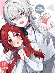 一拳超人·新章