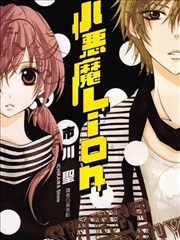 猫头鹰魔法社·漫画